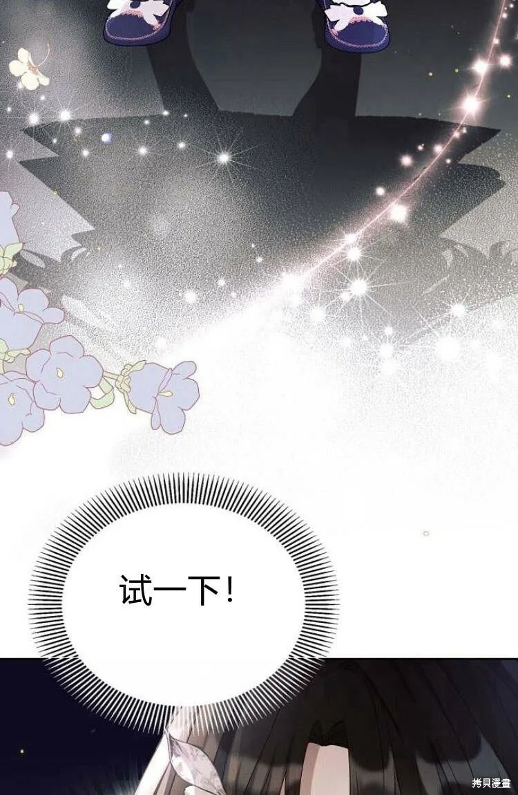 第16话11