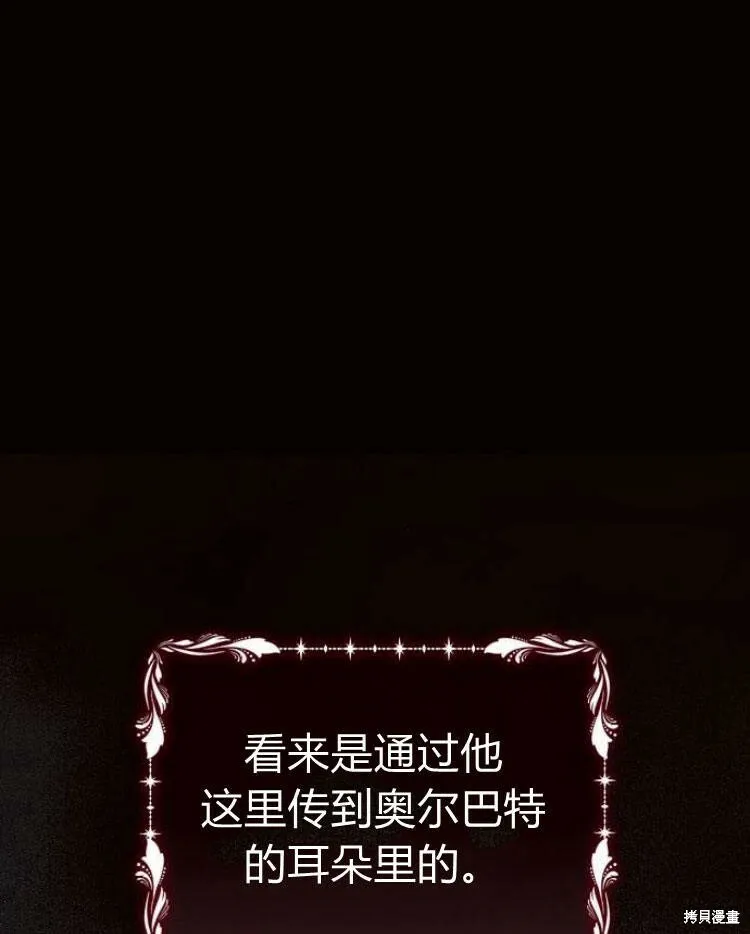 第20话17