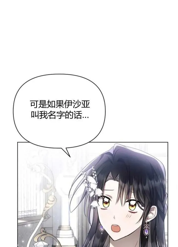 第65话67