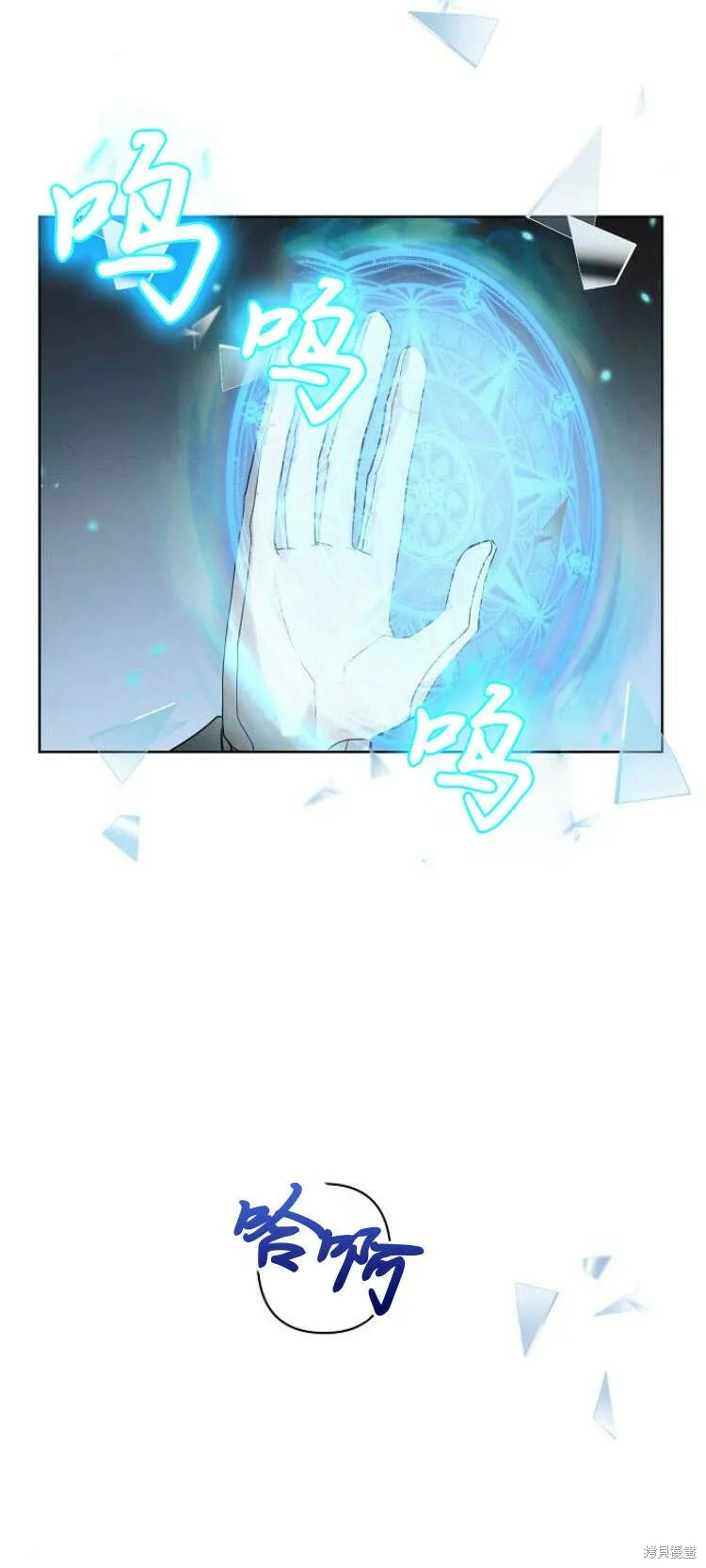 第12话72