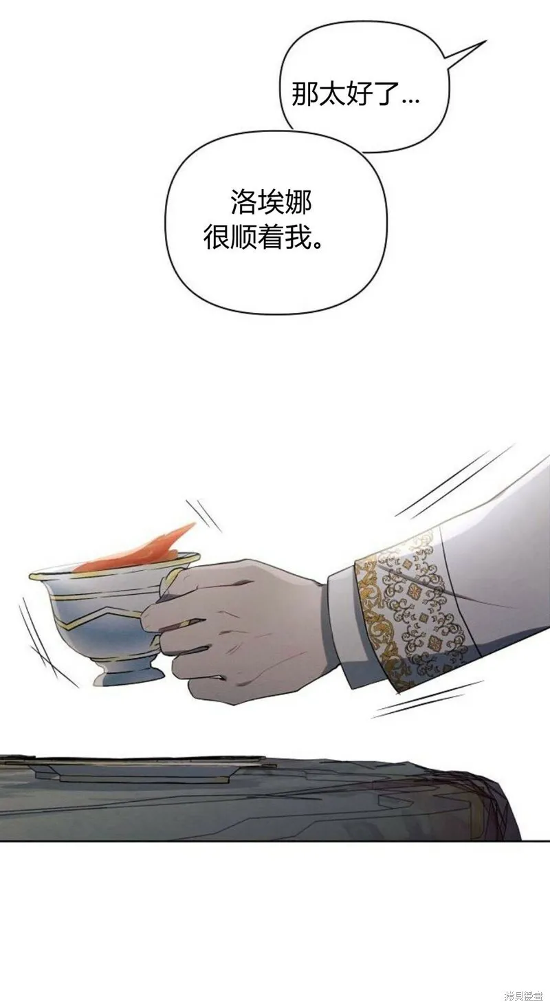 第2话42