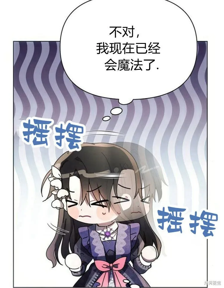 第21话79