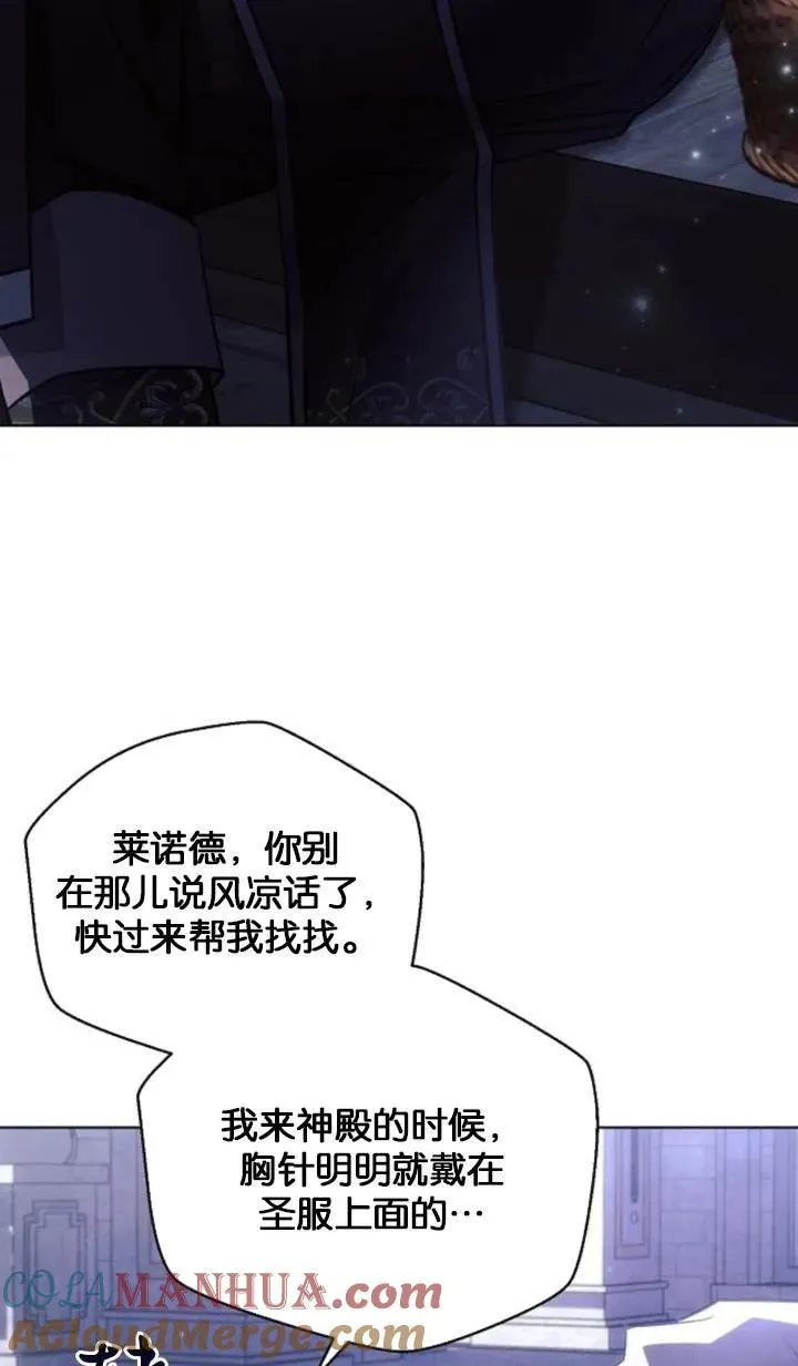 第76话6