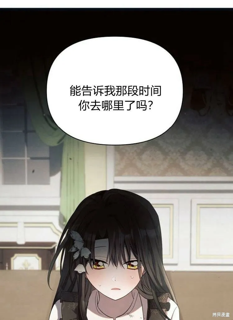 第22话102