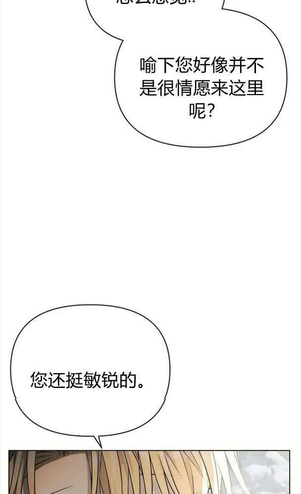 第39话53