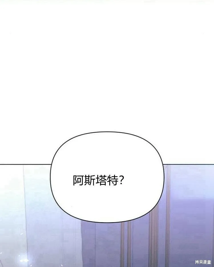 第20话112