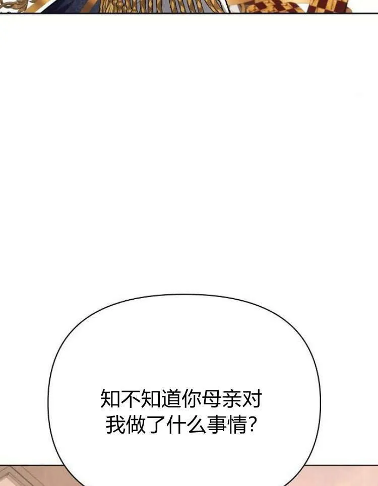 第27话41