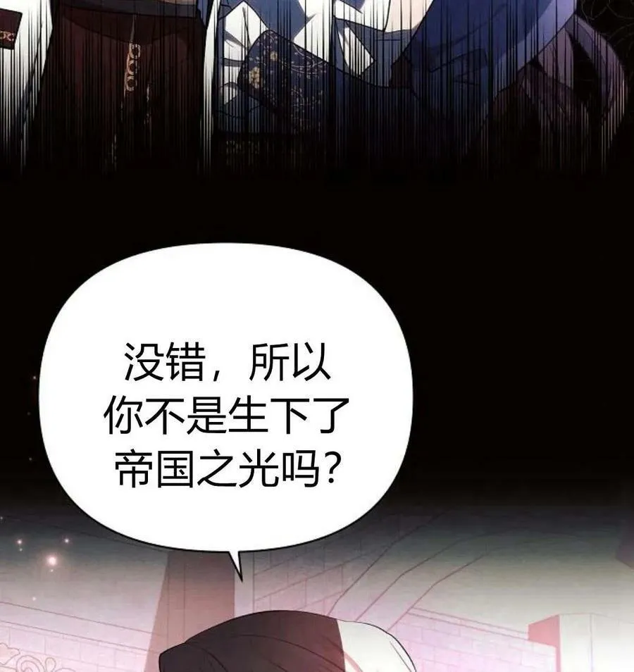 第43话67