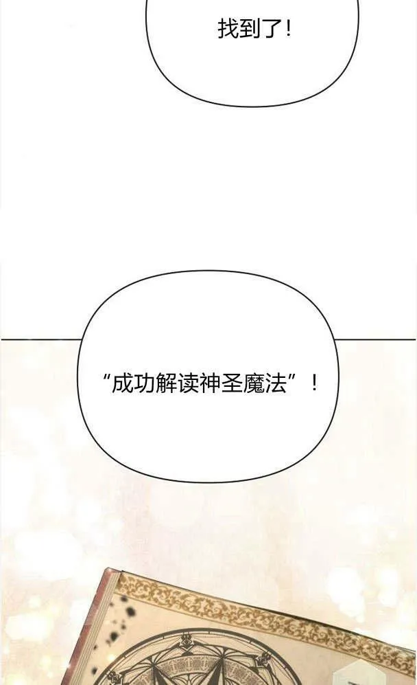 第32话81