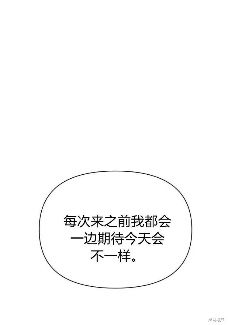 第17话42