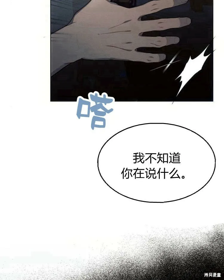 第20话100