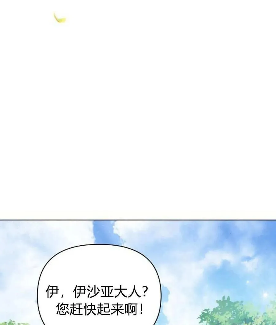 第56话65