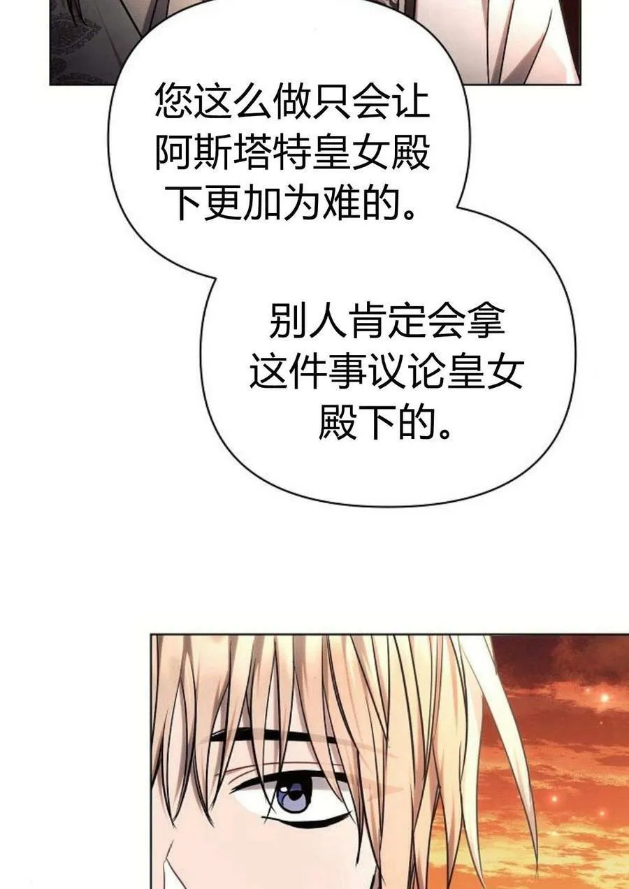 第47话18