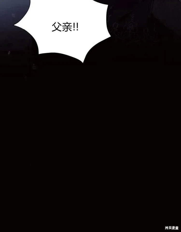 第19话56