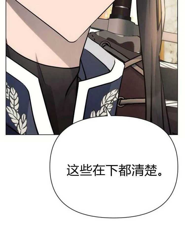 第29话130