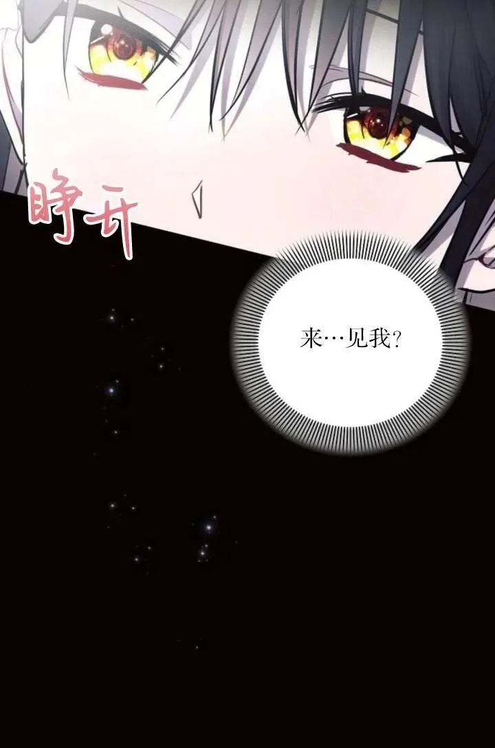 第67话79