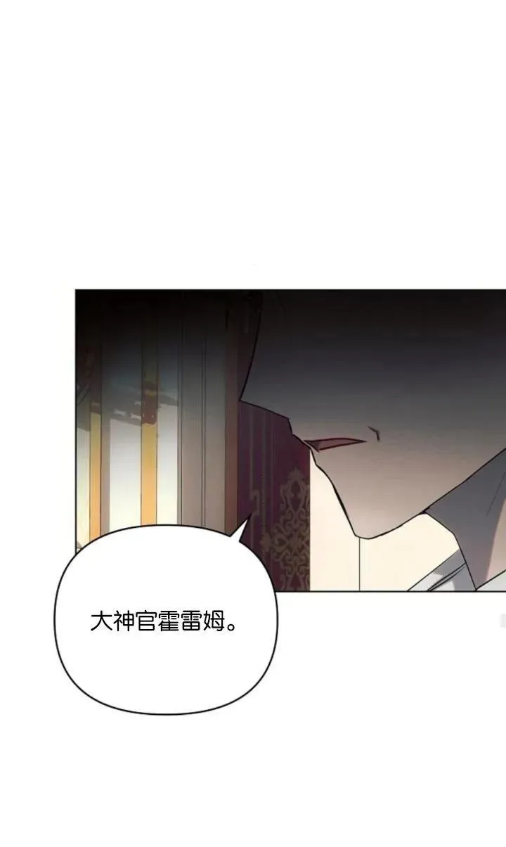 第73话31
