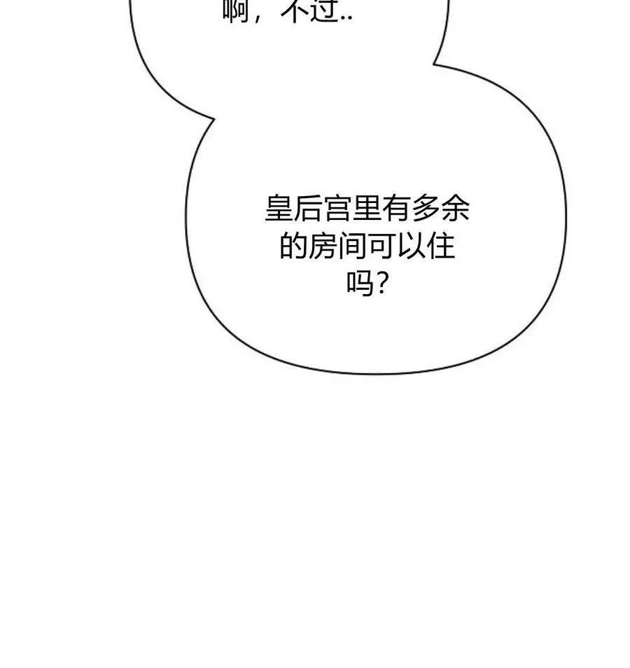 第43话131
