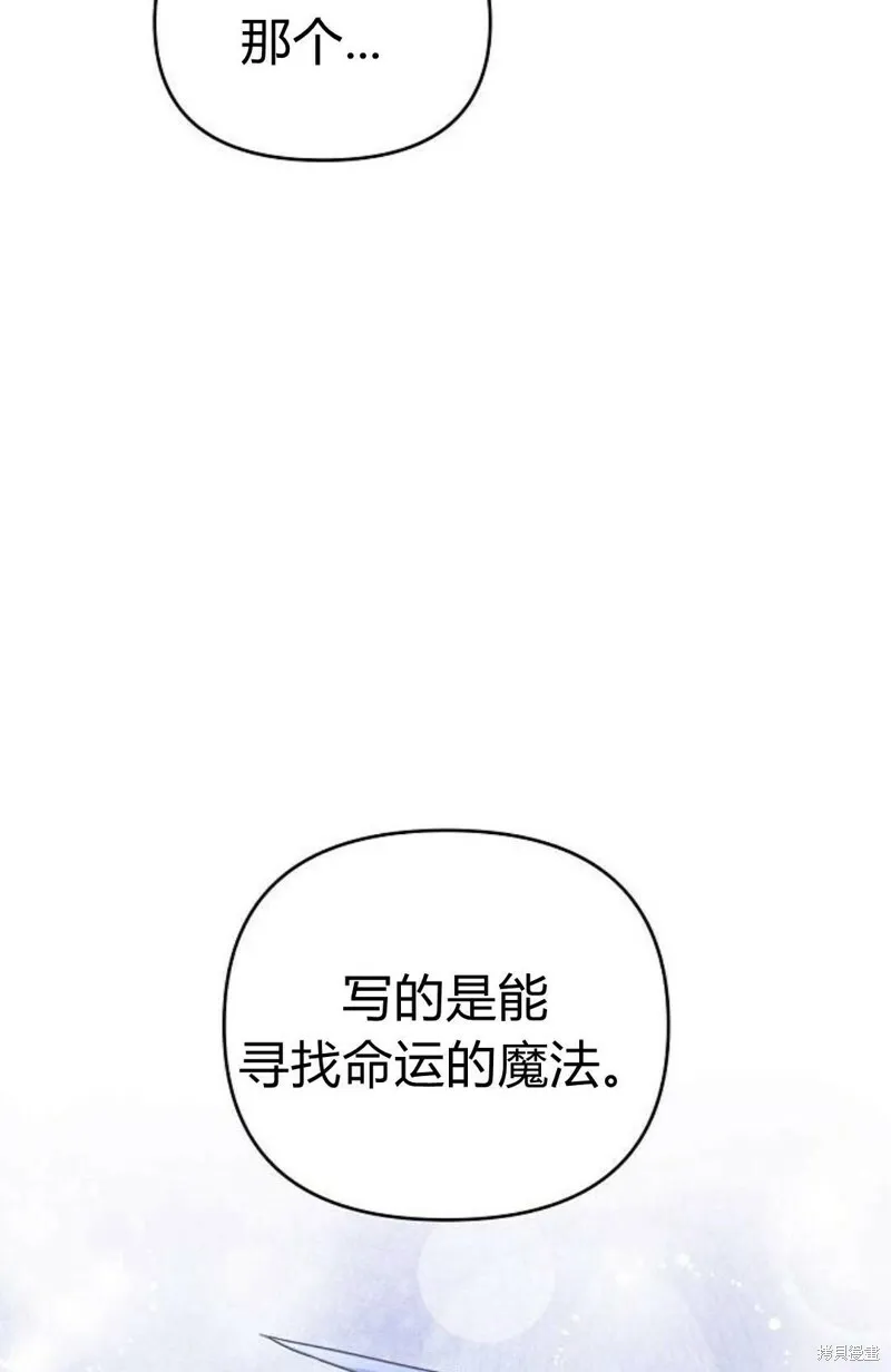 第3话5