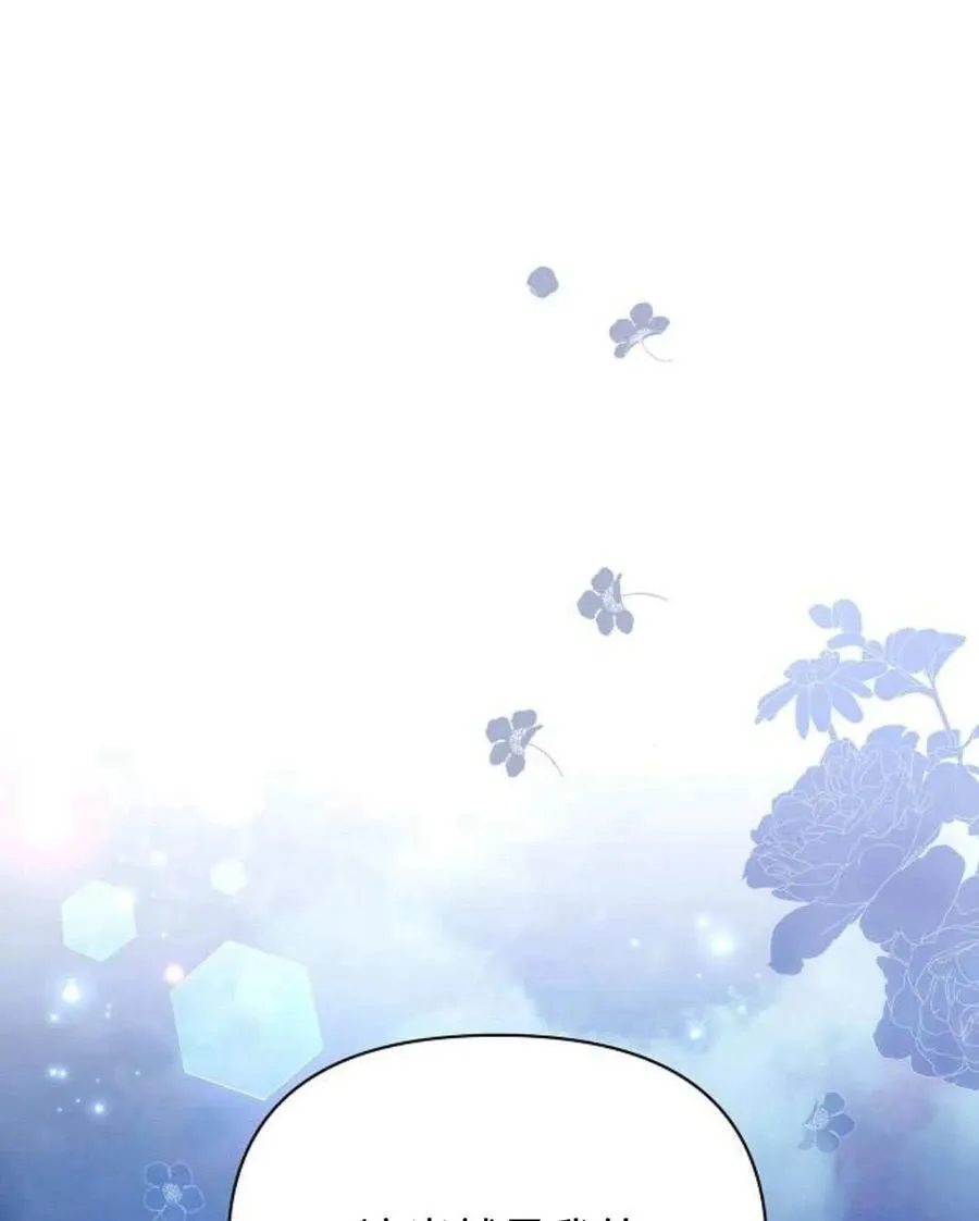 第54话97