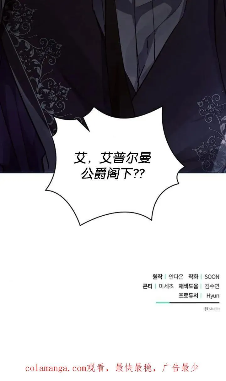 第68话105