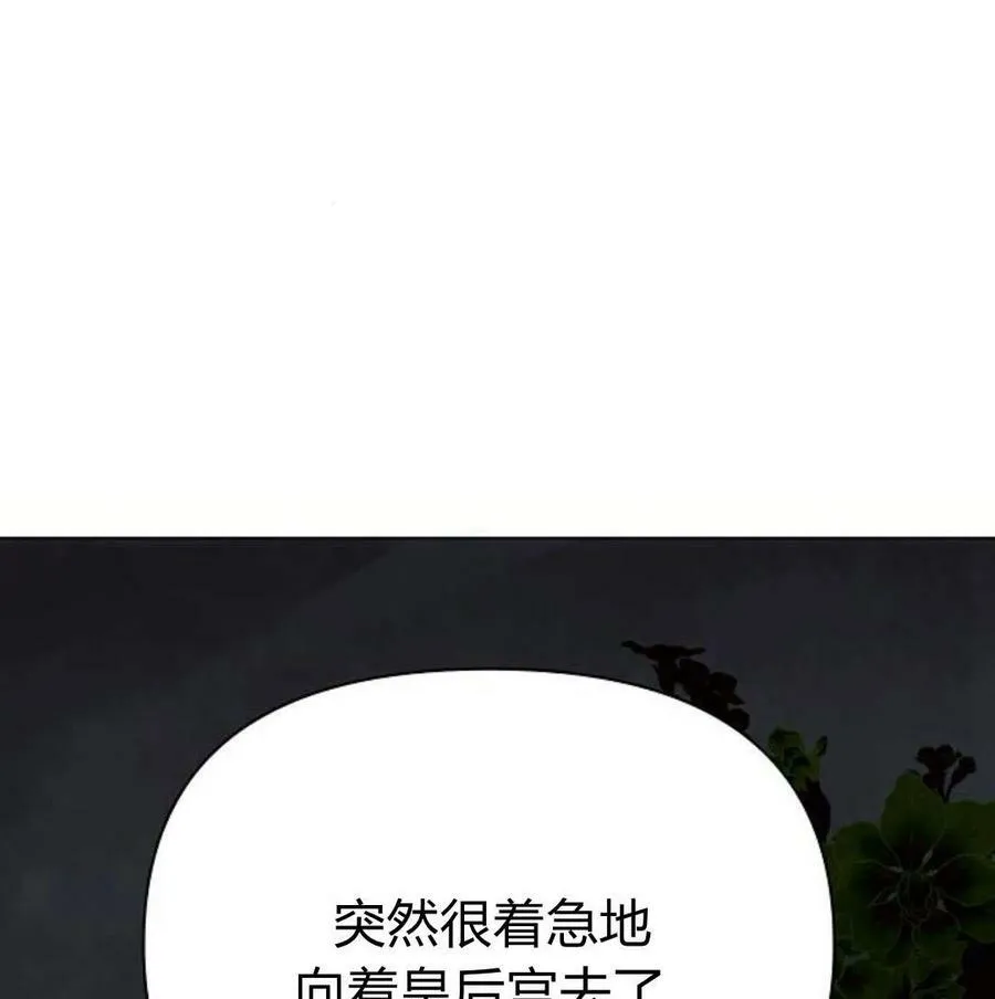 第46话175