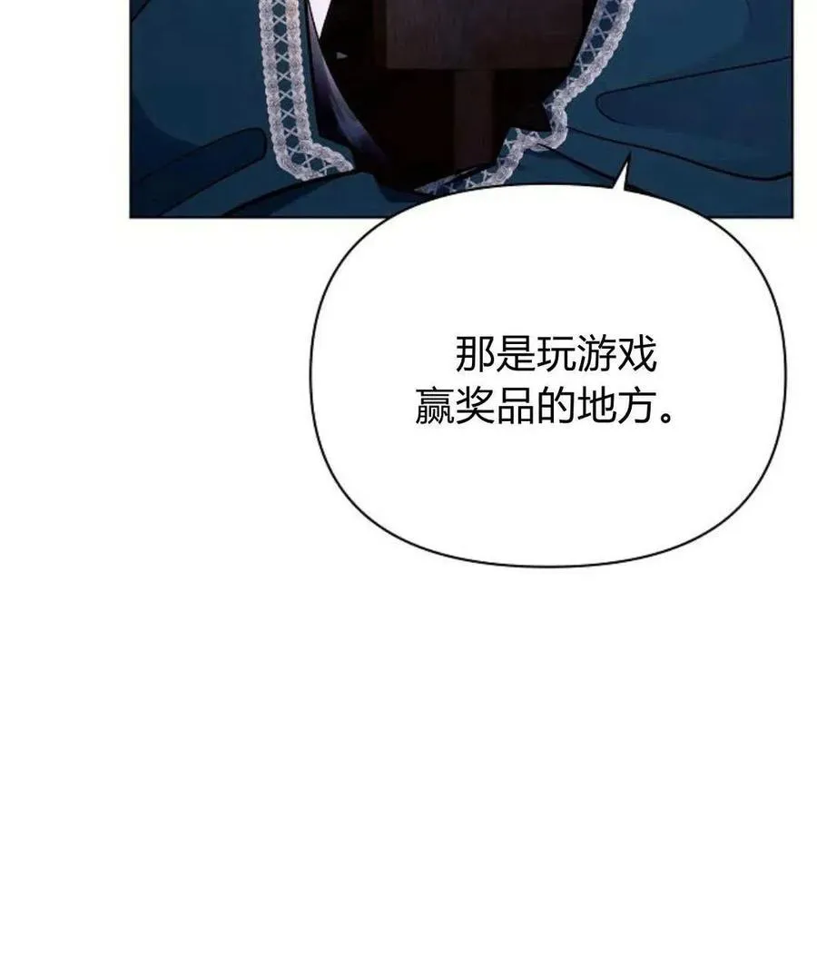 第53话25