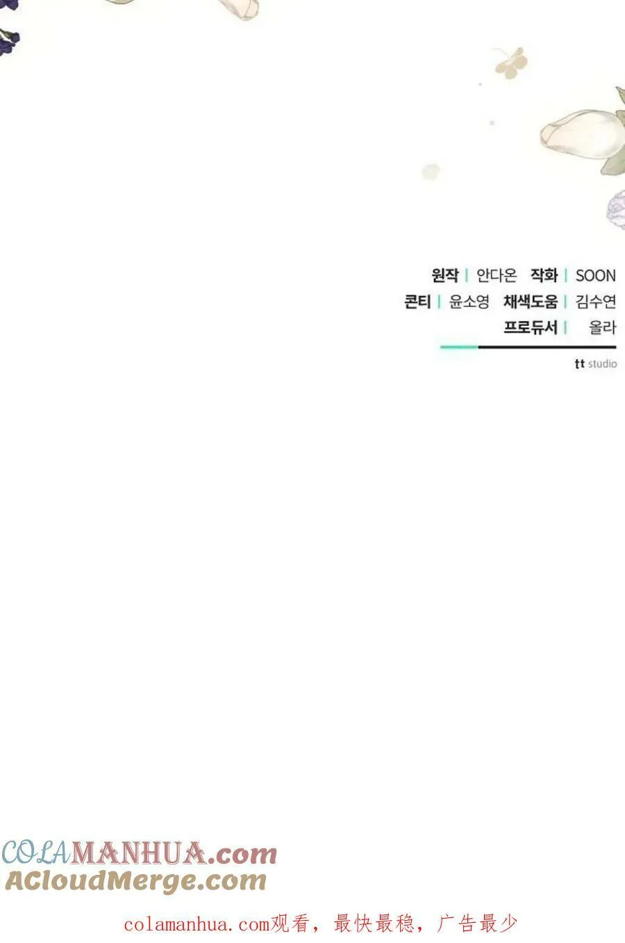 第48话116