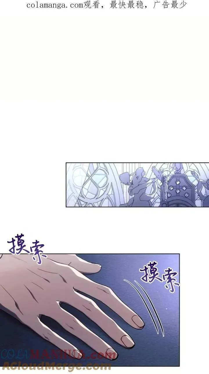 第75话93