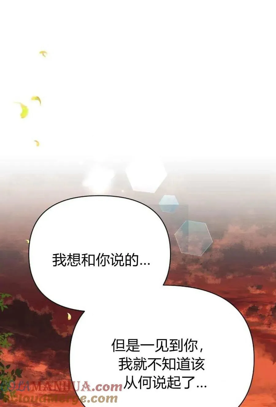 第51话12