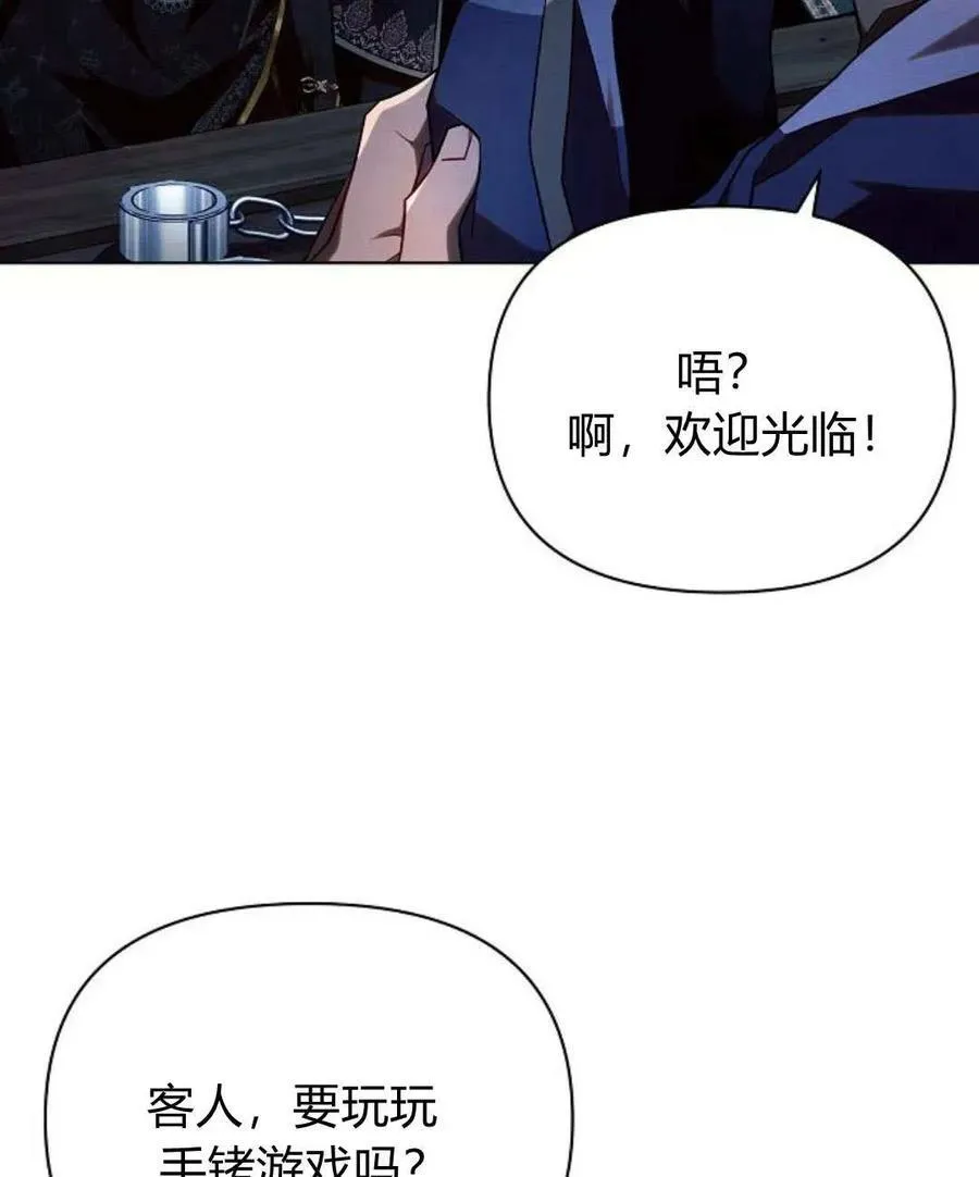 第53话39