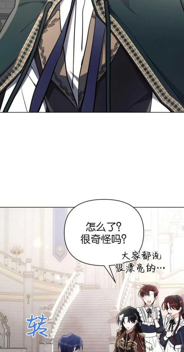 第80话56