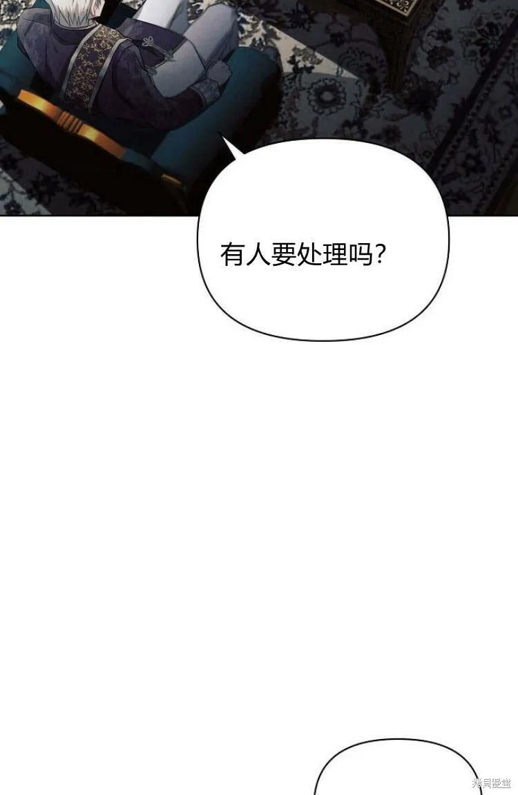 第16话62