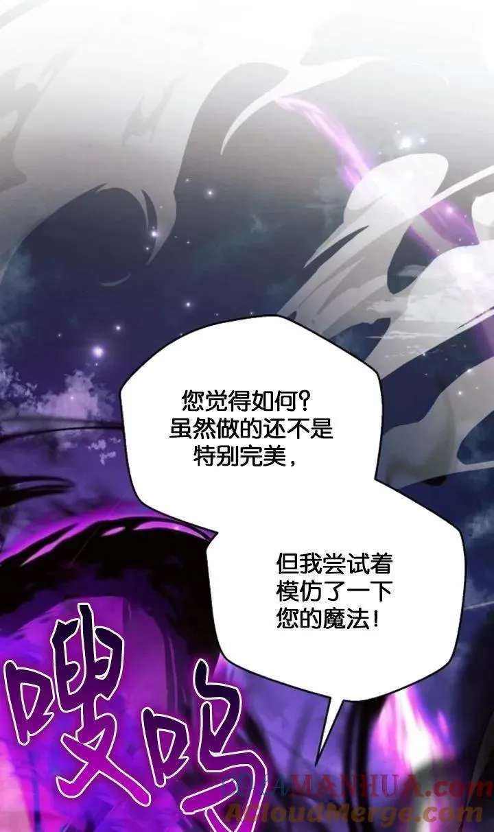 第77话54