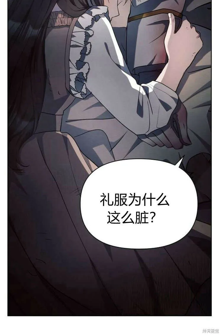第13话43