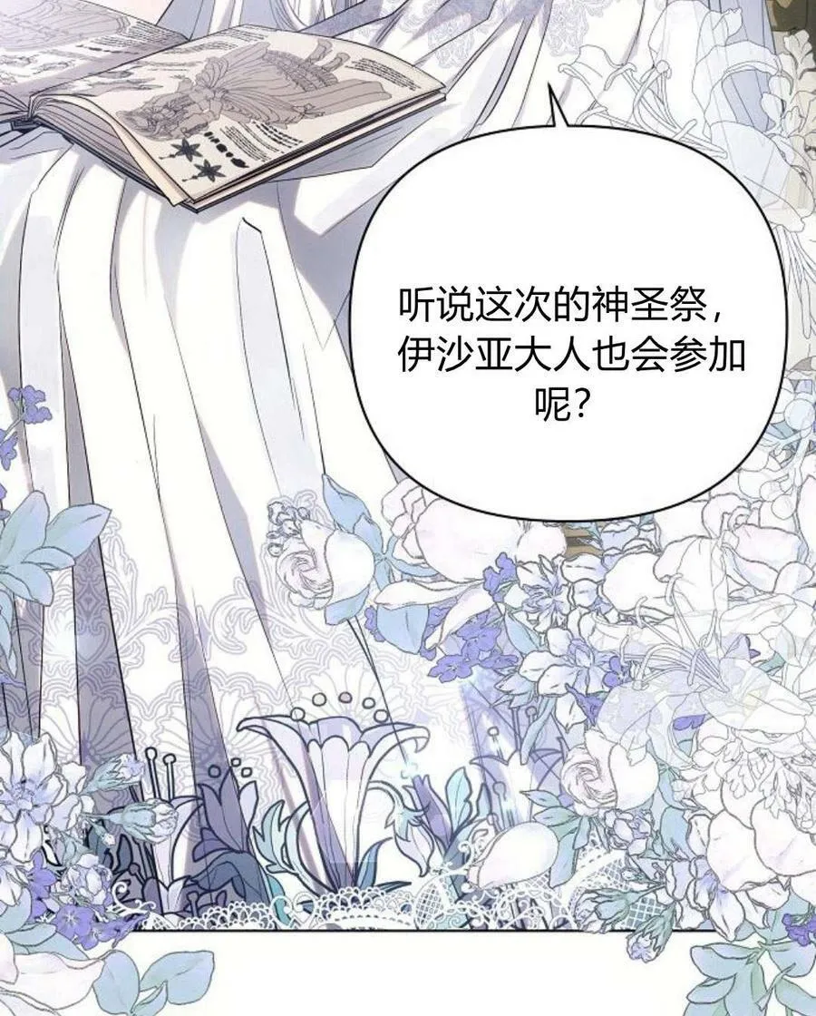 第45话19