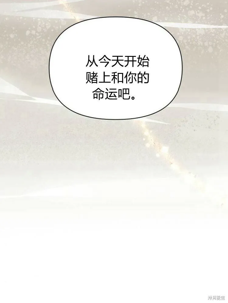 第15话95