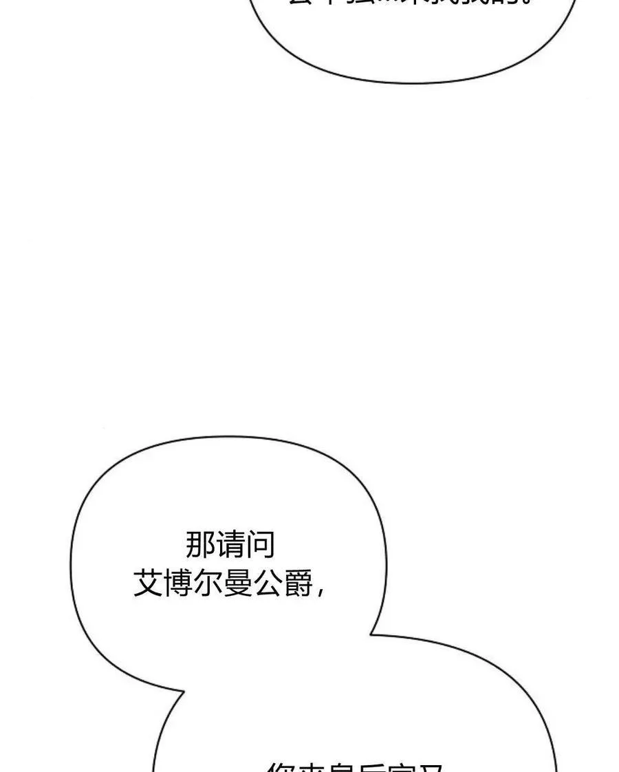 第54话114