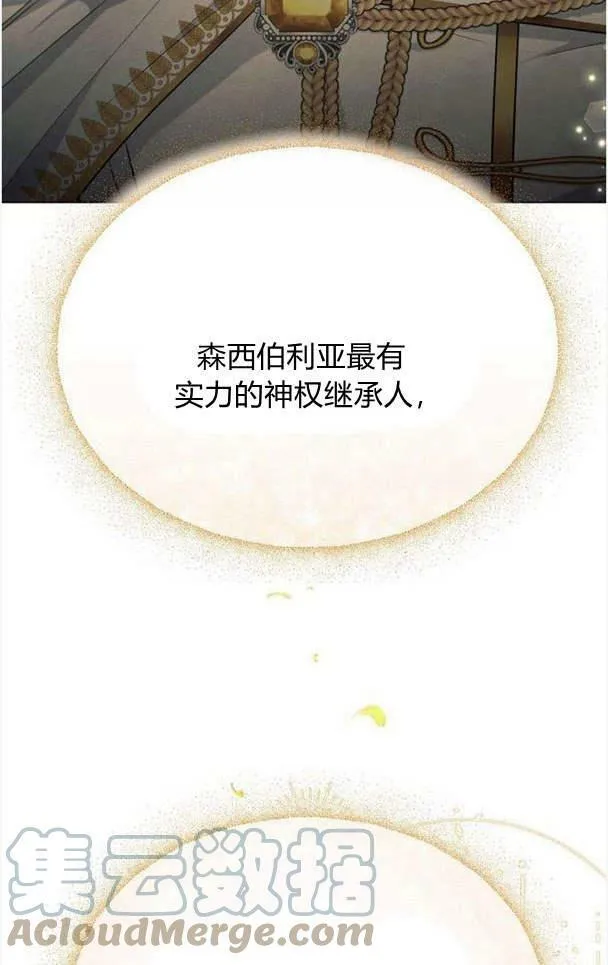第36话104