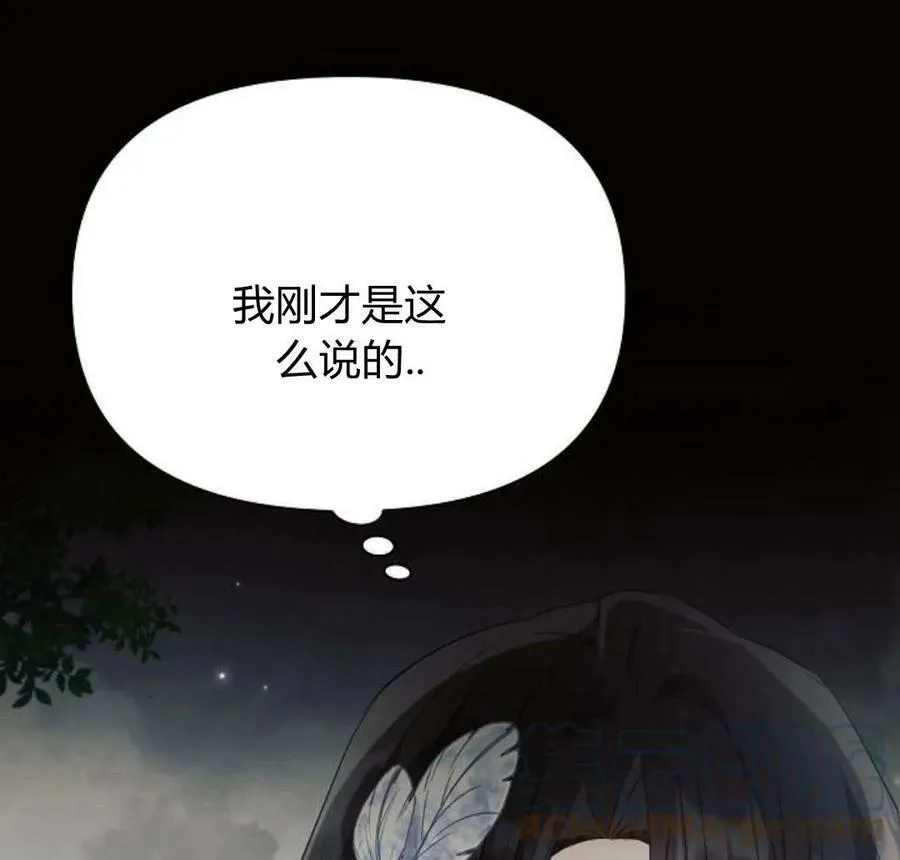 第40话84