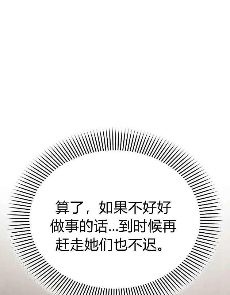 第31话2