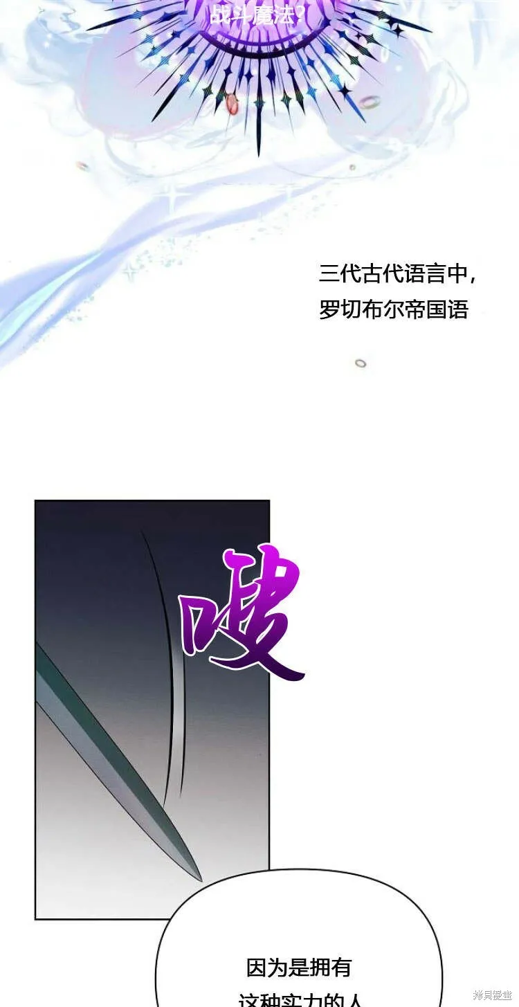 第12话56