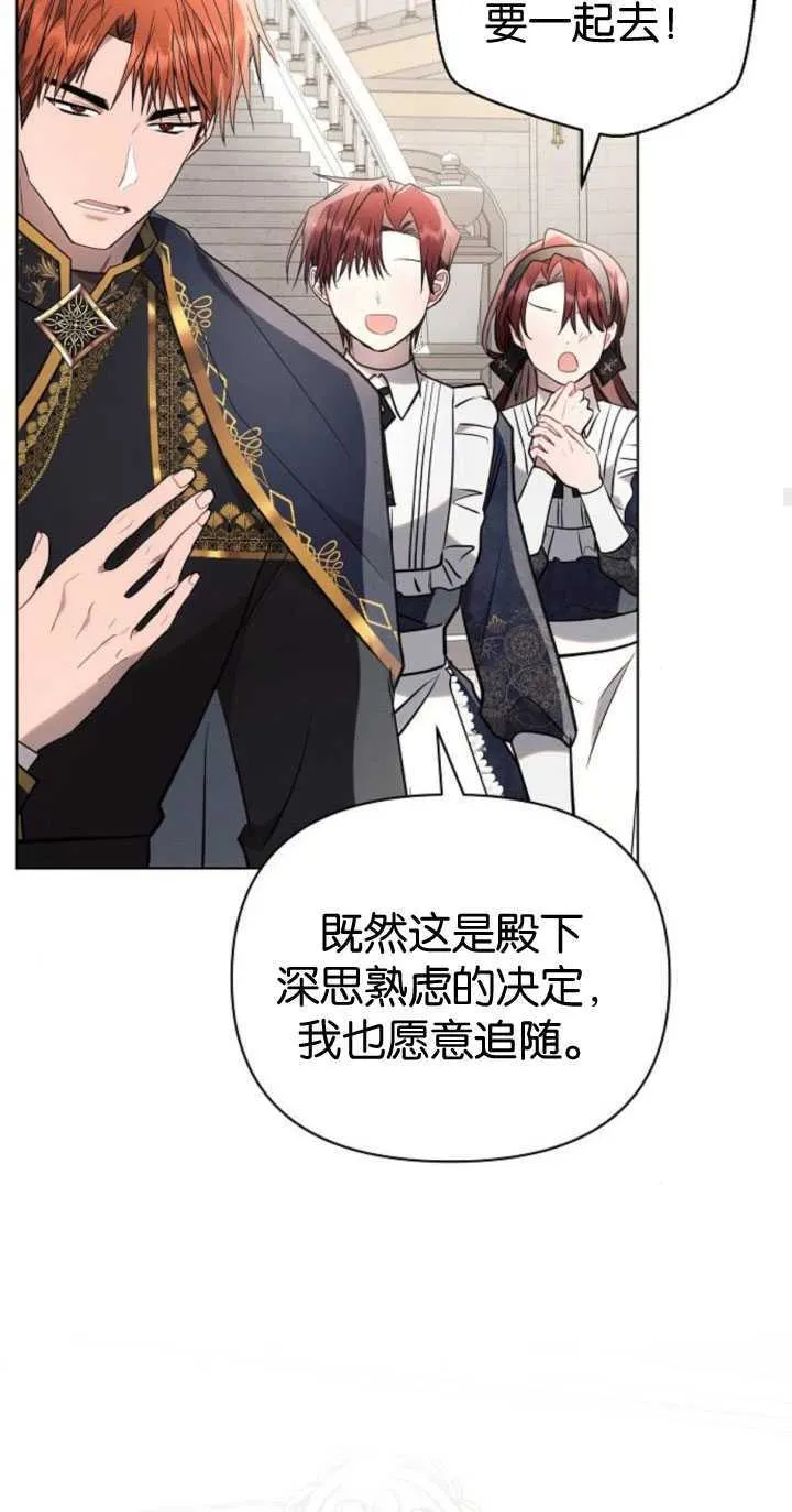 第84话59