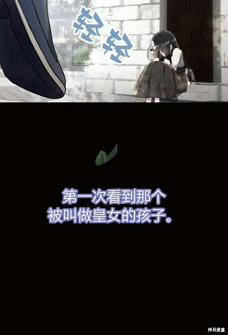 第9话33