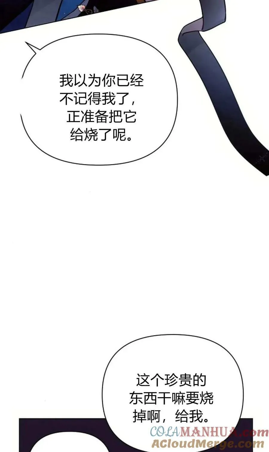 第51话40