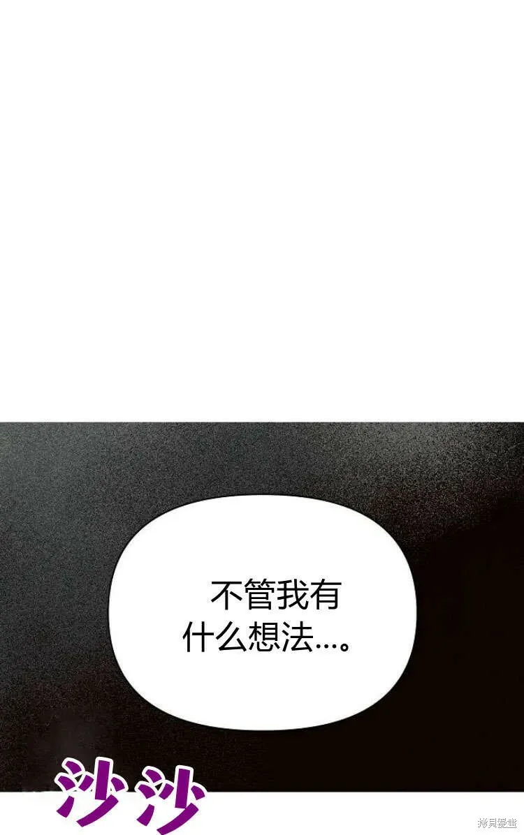 第13话54