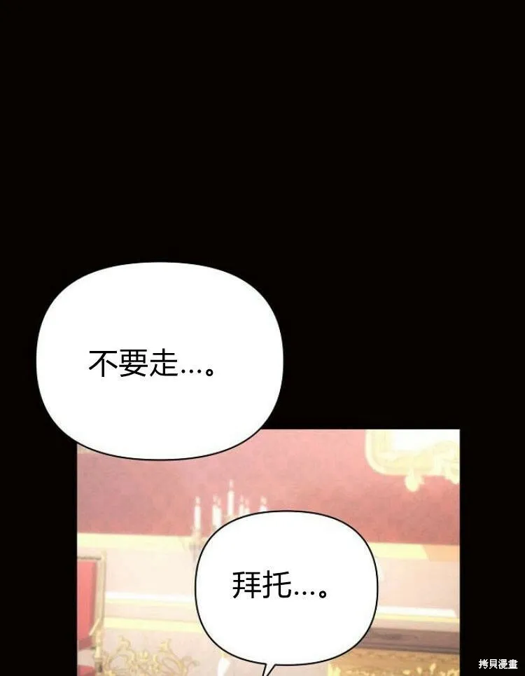 第19话118