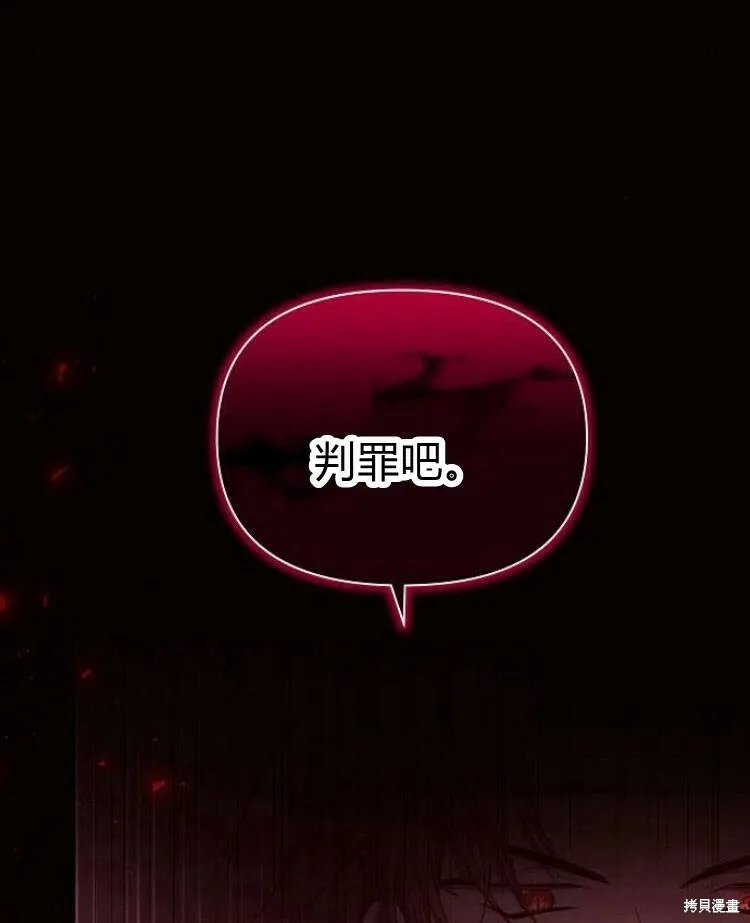 第19话73