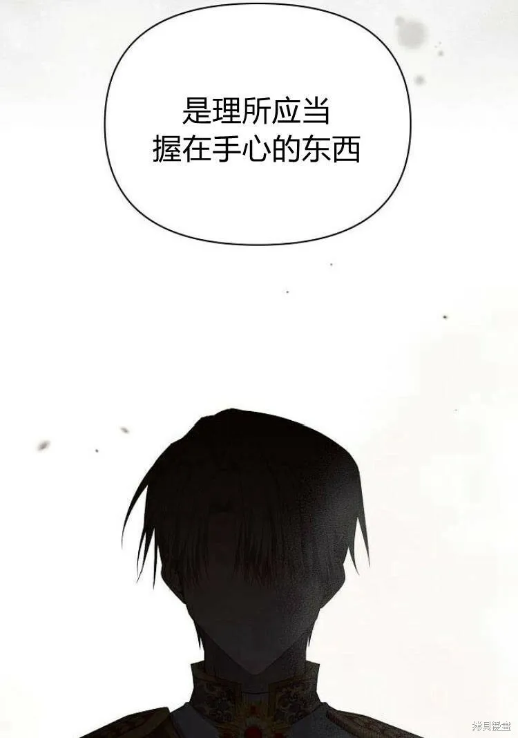 第17话67