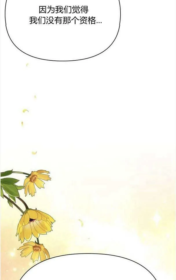 第36话66